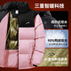Guireniao winter short down jacket for men and women