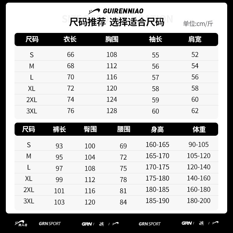 贵人鸟男士运动套装男2026年春秋季潮牌开衫卫衣卫裤两件套跑步服,淘宝优惠券,粉丝福利购,淘宝优惠卷