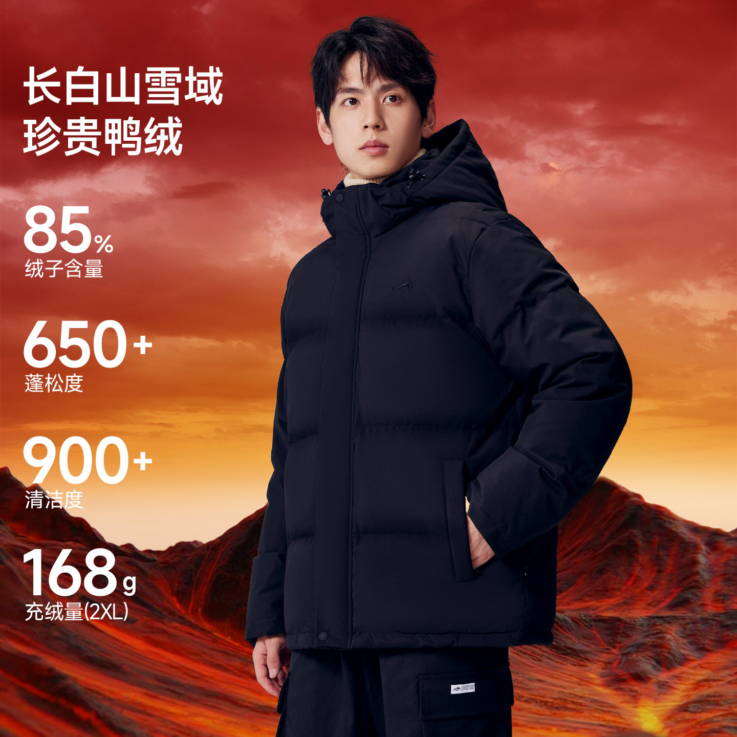 【新国标85%鸭绒】贵人鸟男士羽绒服男款冬季加绒加厚羽绒服外套