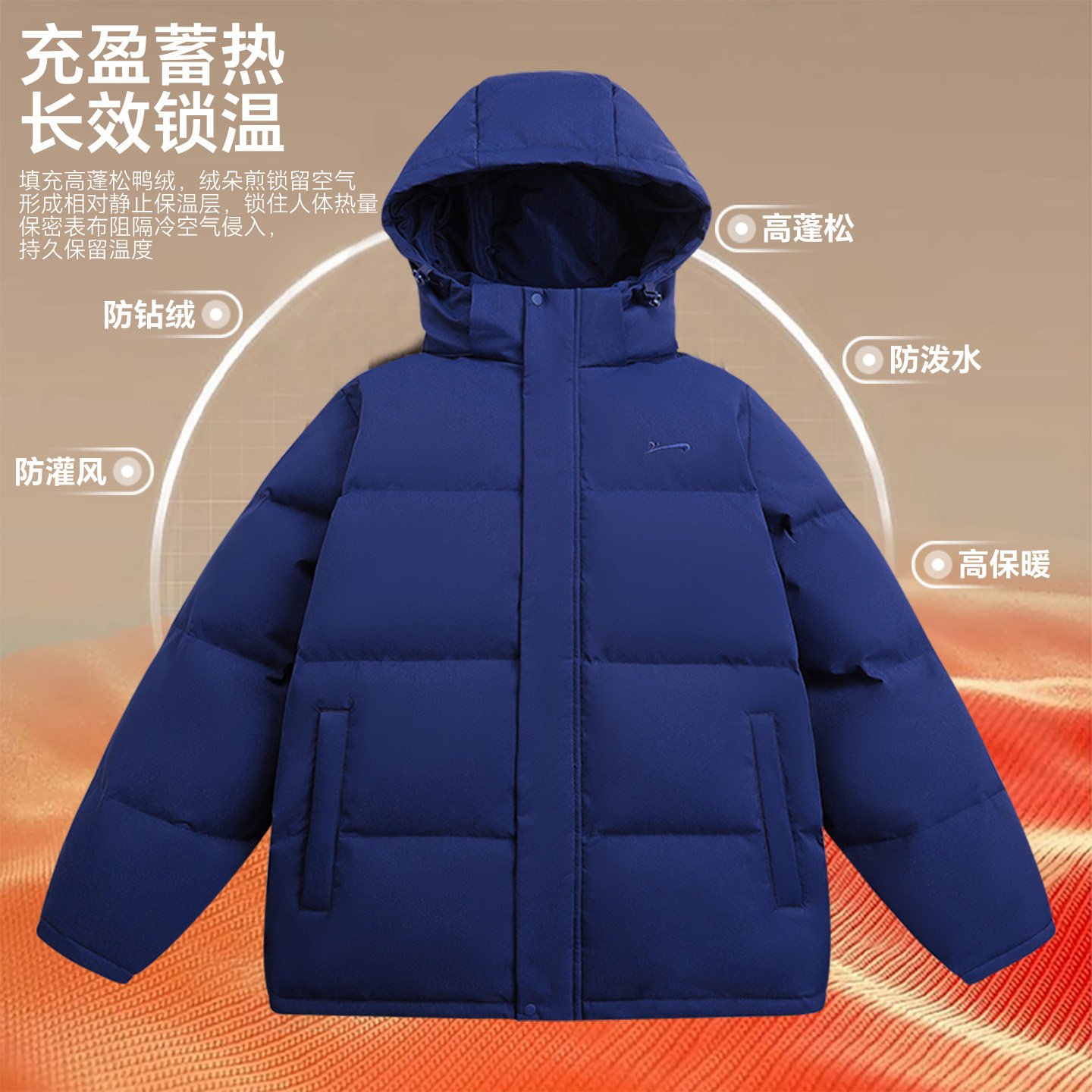 【新国标85%鸭绒】贵人鸟男士羽绒服男款冬季加绒加厚羽绒服外套