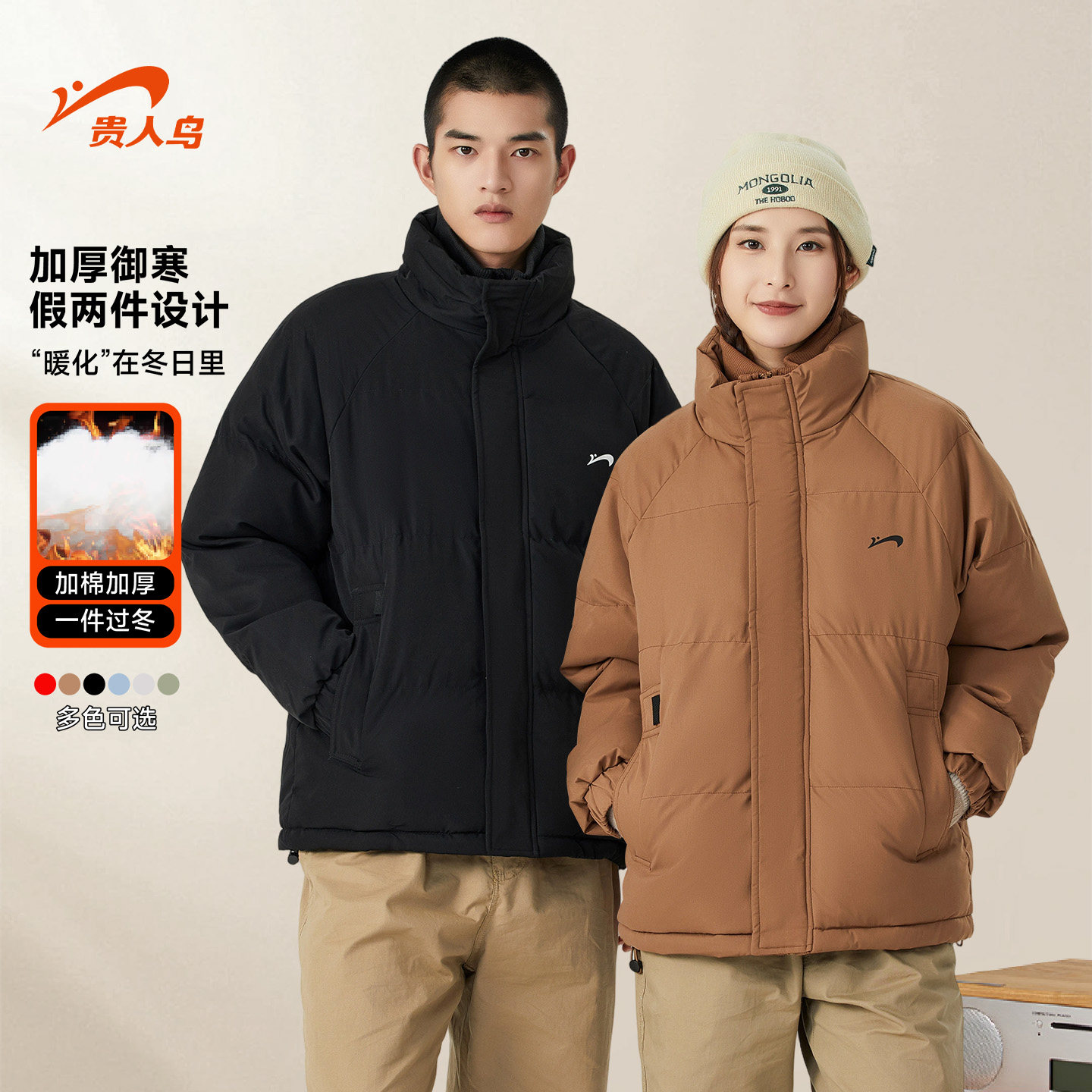 贵人鸟男士棉服男款冬季男生外套男秋冬款加厚面包服棉袄棉衣男款