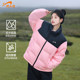 Guireniao winter short down jacket for men and women
