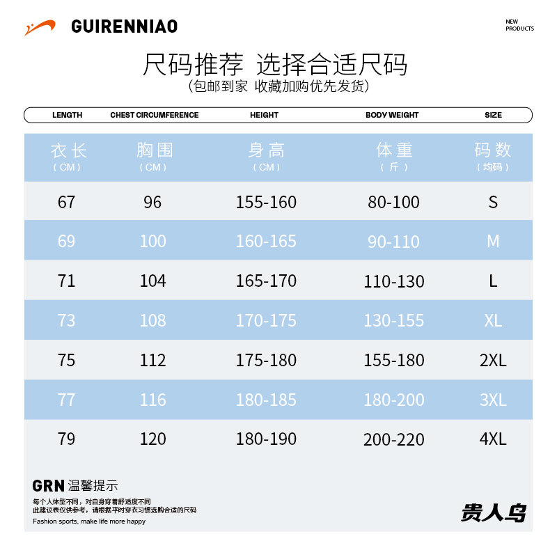 贵人鸟男生短袖t恤男夏季新款爸爸短袖男士冰丝半袖运动男装衣服-图3