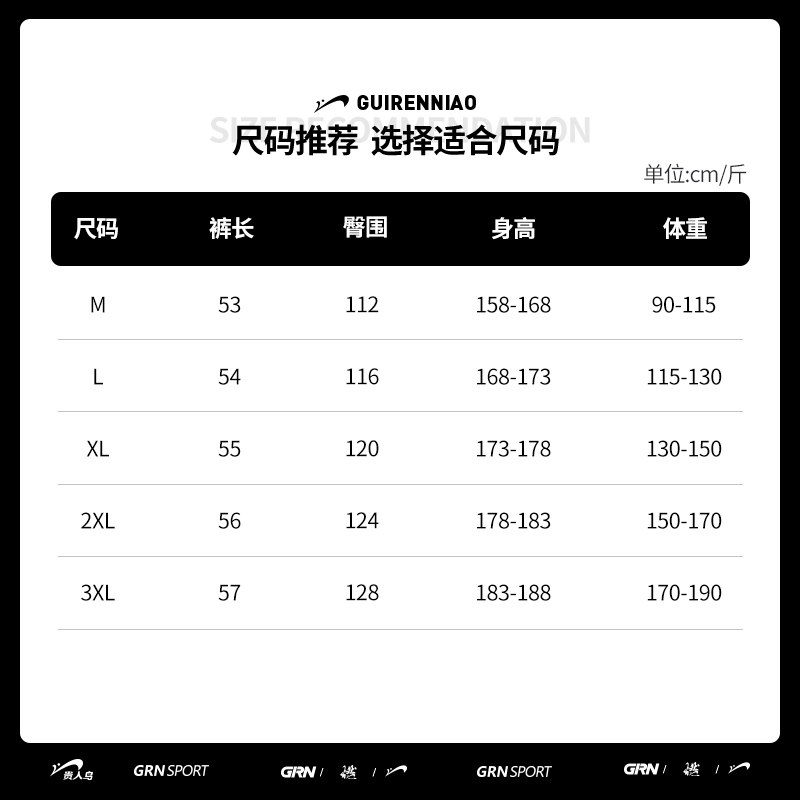 贵人鸟运动短裤男2026年夏季新款休闲五分裤男士直筒裤男生半截裤,淘宝优惠券,粉丝福利购,淘宝优惠卷