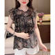 ເສື້ອ chiffon ໃຫມ່, ອະເນກປະສົງ, ກະທັດຮັດ, ງ່າຍດາຍແລະຄົນອັບເດດ: