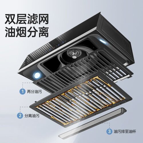 抽油烟机厨房小型租房抽油烟机顶吸新款大吸力家用大风量吸烟机 - 图0