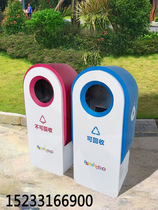 Outdoor Stainless Steel Dustbin Sanitation Street Classification Trash Can Park Scenic Street High-end Fruit Leather box