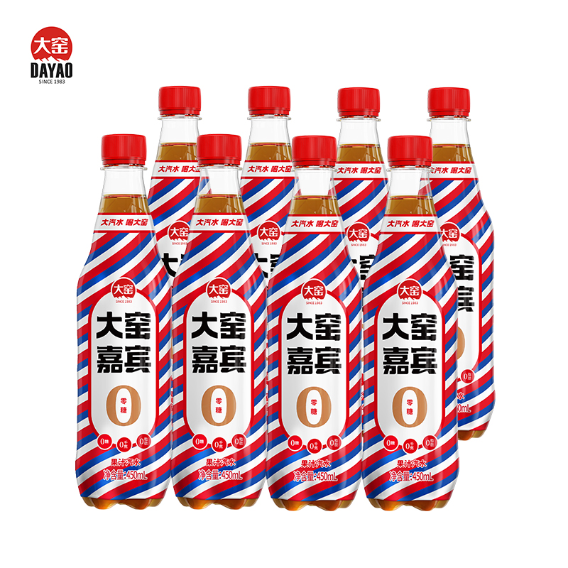 大窑嘉宾0卡0糖0脂肪饮料无糖汽水气泡水450ml*9碳酸饮料果味橙诺 - 图1