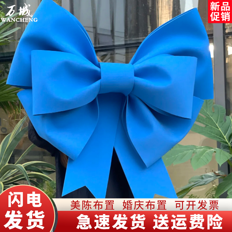EVA蝴蝶结成品紫色巨型橱窗商场装饰网红生日场景超大蝴蝶结成品 - 图3