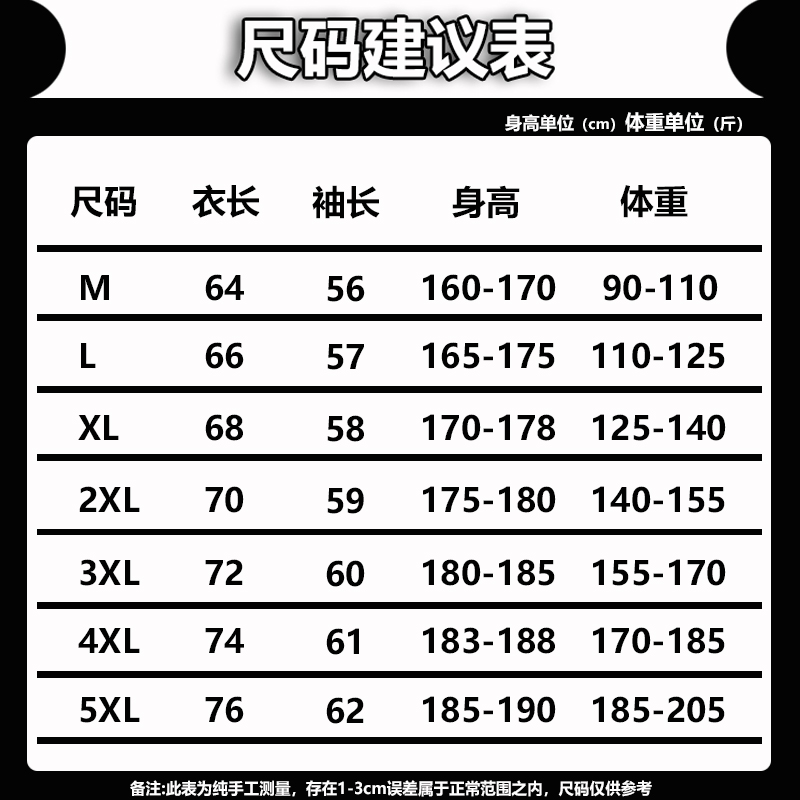 【明星同款】Drewhouse上衣