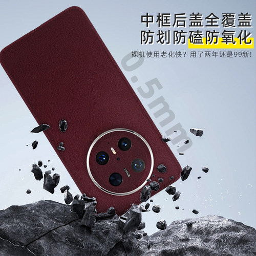 适用华为mate60pro/50propura80/pura70背膜素皮手机后膜素皮mate40Epro后盖保护膜全包膜后盖保时捷防摔贴纸 - 图2