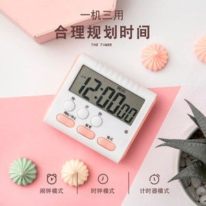 三年二班文具可静音计时器学习做题考研提醒厨房定时器闹钟