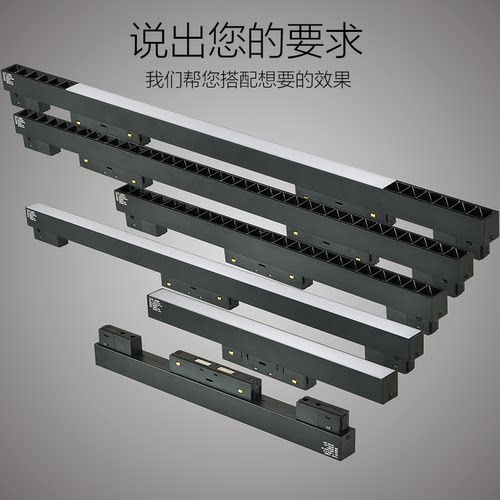嵌入式磁吸轨道灯射灯格栅灯格珊灯泛光灯磁吸轨道明装2.5MM加厚 - 图1