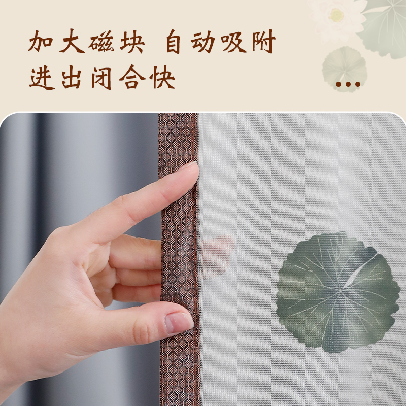  一帘幽梦纱窗/纱门