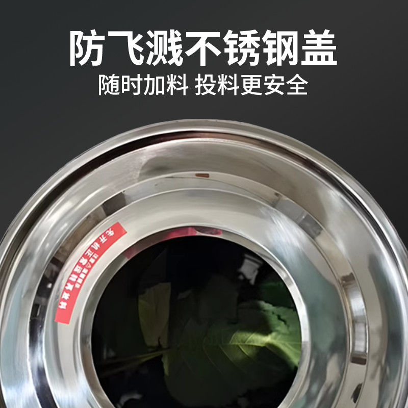 新升级碎菜机加厚不锈钢桶身打草机全自动粉碎机喂鸡鸭家用切菜机 - 图1