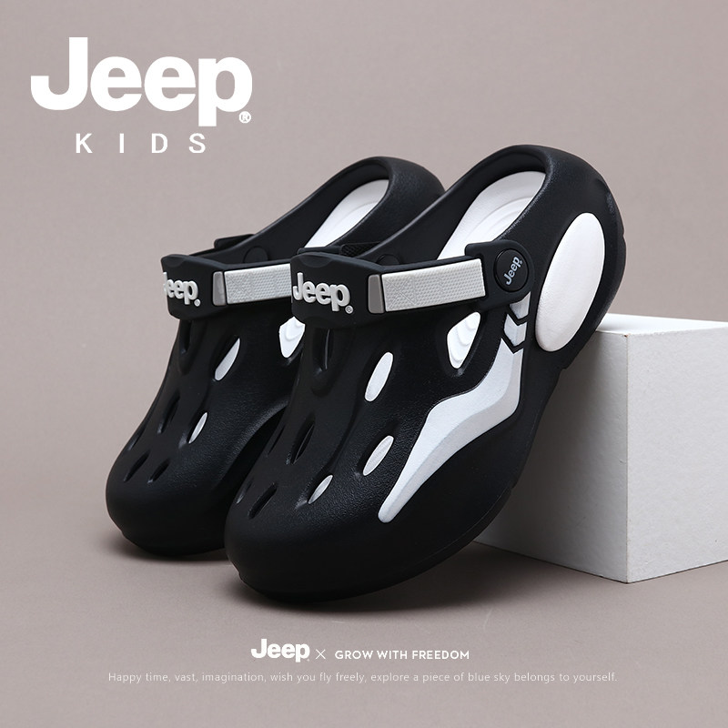 吉普儿童凉鞋男童洞洞鞋拖鞋夏季新款防滑防臭凉拖大童沙滩鞋男孩,淘宝优惠券,粉丝福利购,淘宝优惠卷