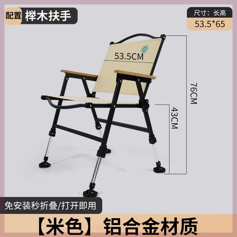 椅子全地形轻便可伸缩折叠椅钓椅多功能两用便携专利产品仿冒必究-图1