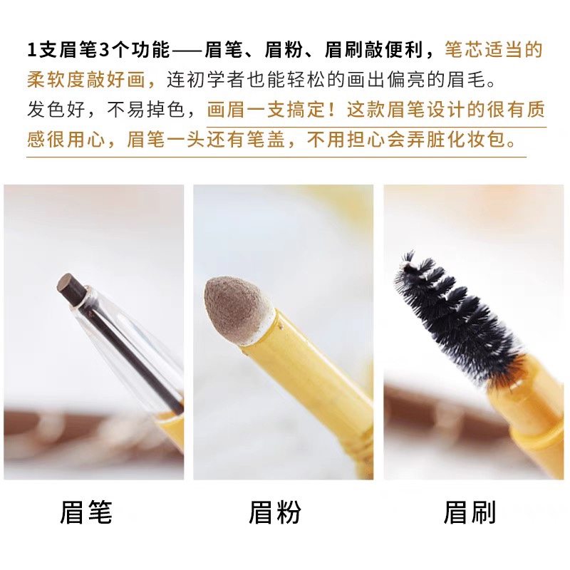 澳门代COSME大赏 SANA EXCEL眉笔眉粉眉刷三用细致眉笔新色多色-图3