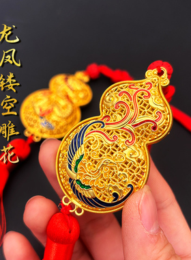 龙凤车载后视镜挂件包挂