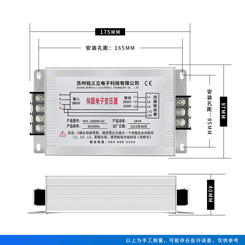 三相智能电子伺服变压器MYL1KVA2KW3KW4KW5KW15KVA380V转220V/200 - 图1