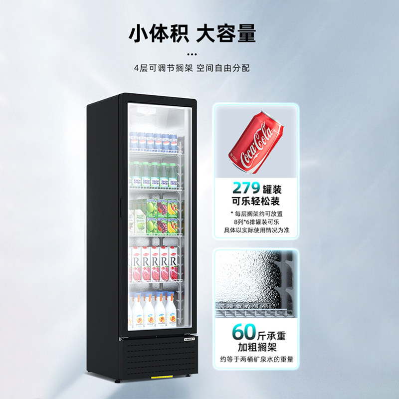 星星冷藏展示柜商用风冷饮料单门冰柜立式冰箱一级节能保鲜冷藏柜,淘宝优惠券,粉丝福利购,淘宝优惠卷