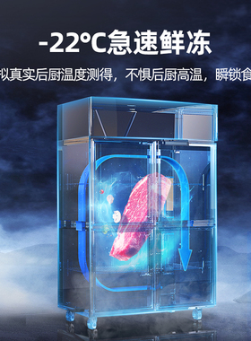 商用厨房四门冰箱星星冷藏冷冻