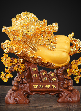 忆蔷树脂招财聚财家居装饰办公室