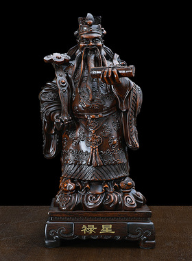 福禄寿三星摆件中式树脂工艺品家居客厅玄关装饰长辈生日祝寿礼品