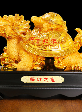 招财龙龟摆件母子金龟家居装饰品