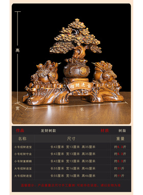 忆蔷树脂招财旺财中式客厅办公室