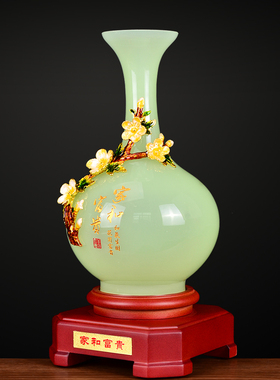 花瓶琉璃招财客厅电视柜结婚礼品