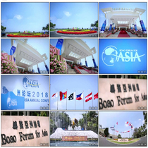 Boao Forum for Boao Forum-Site Asia Forum International Conference Center Hainan Province HD video material