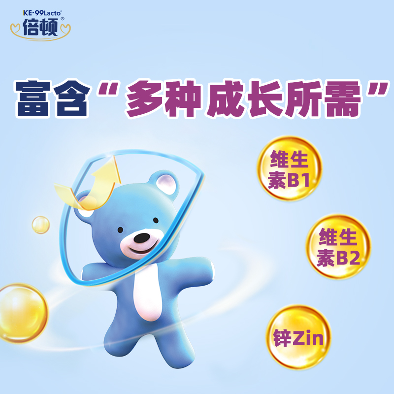 倍顿焦磷酸铁辅食营养素撒剂22g(1g*22)/盒