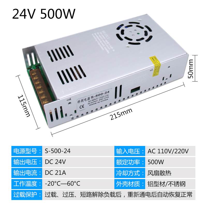 12V24V推杆电机大功率有线手柄关开控制直流电机一控制器一控二