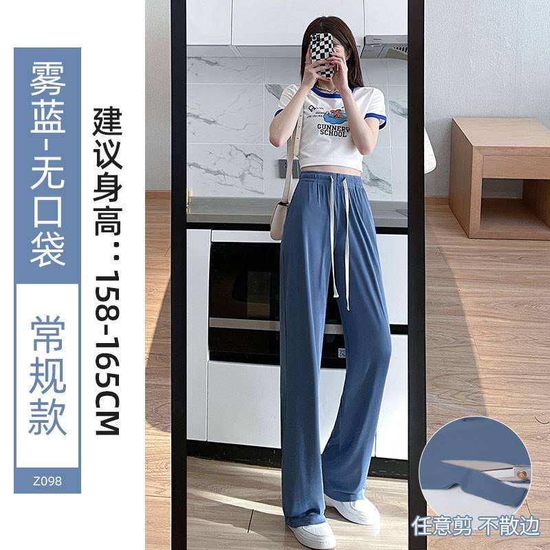 nyfh3冰丝阔腿裤2022夏季直筒裤子 NYFH休闲裤