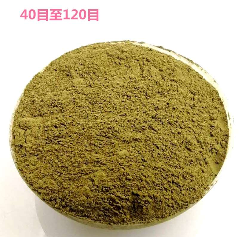 艾草粉艾叶粉祛湿泡脚粉足浴包温灸艾绒粉泡澡粉家用艾叶粉纯艾粉 - 图0