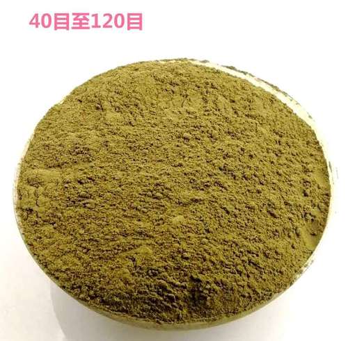 艾草粉艾叶粉祛湿泡脚粉足浴包温灸艾绒粉泡澡粉家用艾叶粉纯艾粉