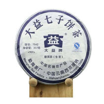 Buy 6 delivery for 1 09 years Big interests 7542 Puer raw tea cake 901 lot Yunnan specie 7 sub-cake ancient tree tea leaves