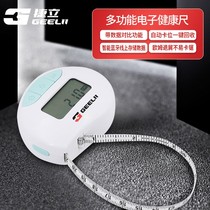 2375 electronic body fat health leather measuring tape measuring clothes soft ruler amount of three circumference intelligent Bluetooth circumference measuring 55458