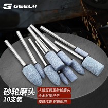 2375 beating mill electric polishing head ceramic flint polished polishing tool 10 55401