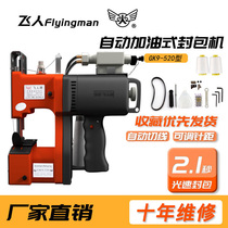 Gun Style Flying Man Card Stitch Charter Automatic Closure Refuelling Electric Wireless Small Hand Wrapping Machine Woven Rice Bag