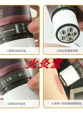 佰草膏玺皇通经络艾草舒畅平衡膏