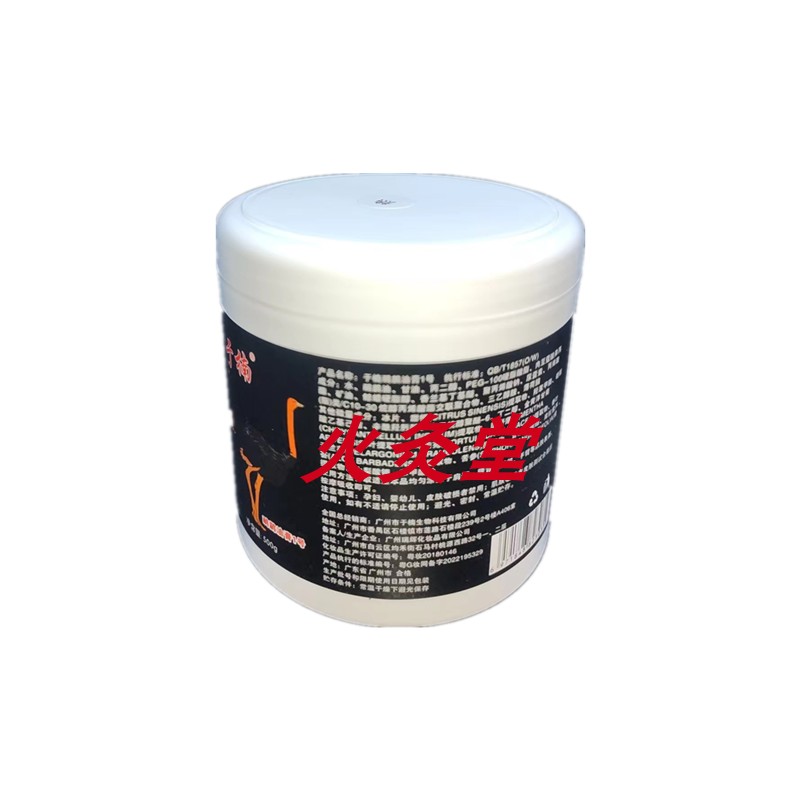 鸸鹋油膏正品美容院舒活膏排湿理疗膏发热身体按摩膏澳洲鸵鸟油膏,淘宝优惠券,粉丝福利购,淘宝优惠卷