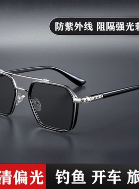2021墨镜防紫外线时尚男