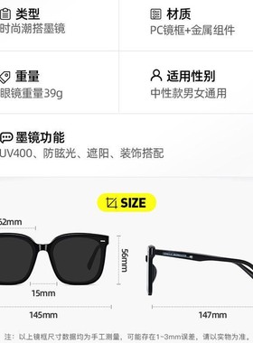 高清墨镜大脸遮阳韩版女