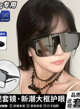 新款墨镜套镜近视太阳镜男开车专用防紫外线登山骑行眼镜驾驶高级