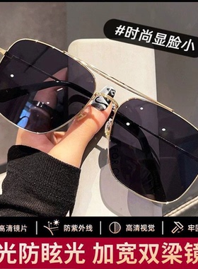超宽偏光防眩司机护目镜