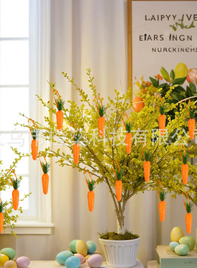 现货跨境热销复活节彩蛋彩色泡沫粒子兔子仿真胡萝卜节日装饰布置