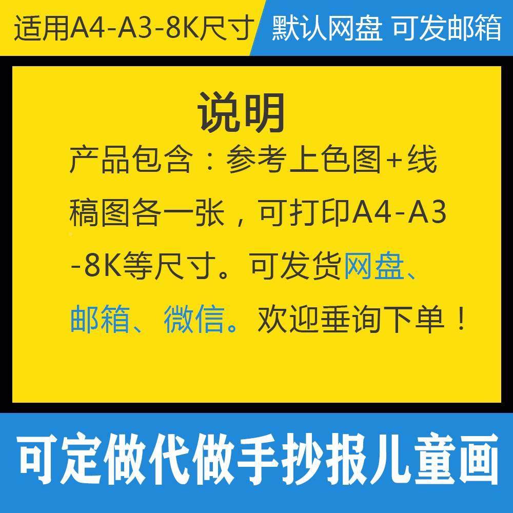 人教版二年级数学下册第五单元混合运算思维导图手抄报电子版小报,淘宝优惠券,粉丝福利购,淘宝优惠卷