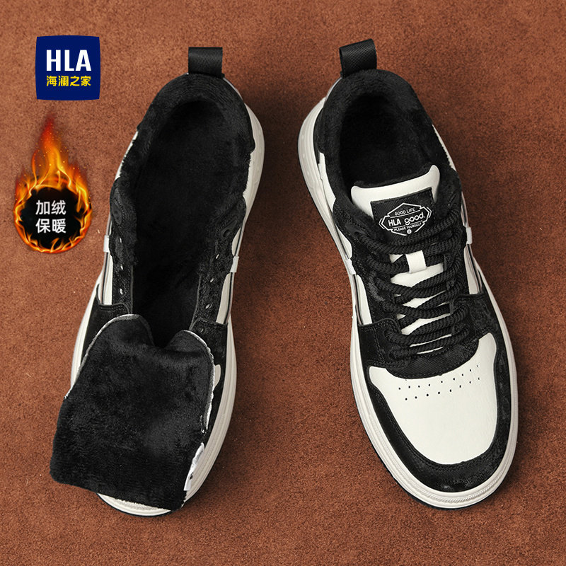 海澜之家男鞋2026新款秋冬加绒棉鞋黑白板鞋男生运动休闲小白潮鞋,淘宝优惠券,粉丝福利购,淘宝优惠卷